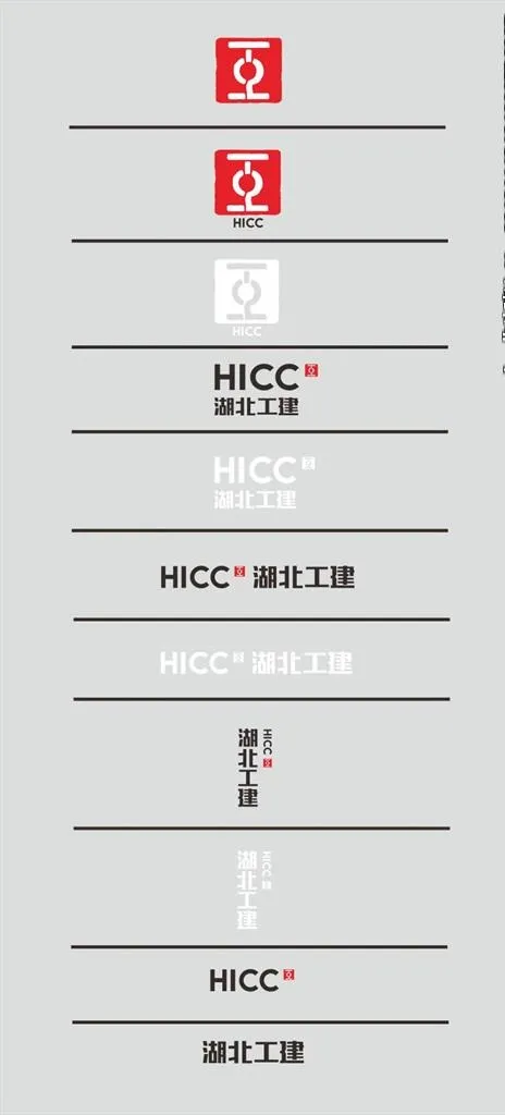 湖北工建图片cdr矢量模版下载