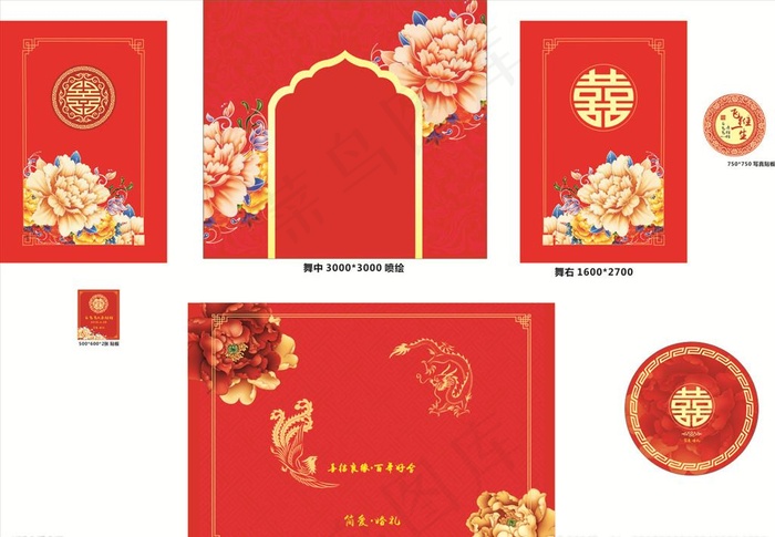 大红中式婚礼图片