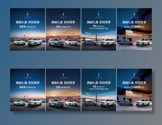 林肯大陆展板图片