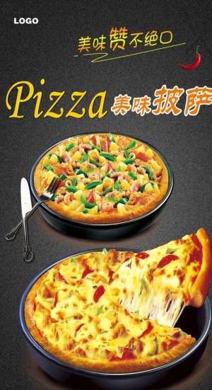 美味披萨图片