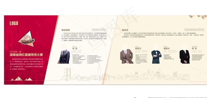 项目简介墙图片(1200X400)cdr矢量模版下载