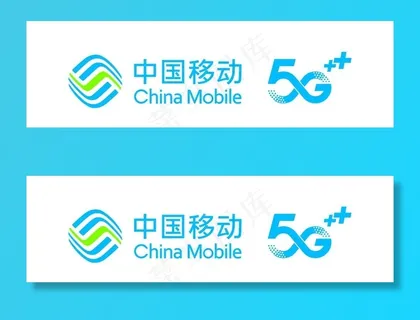 中国移动背景墙图片