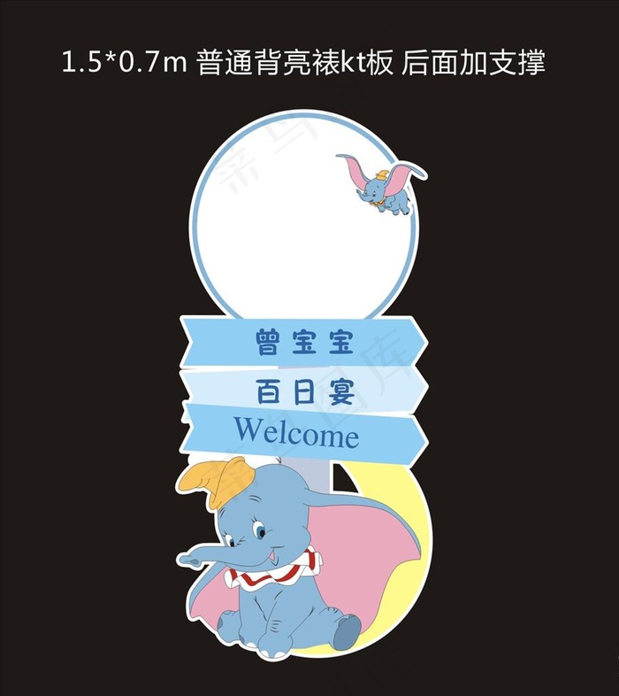 百日宴图片