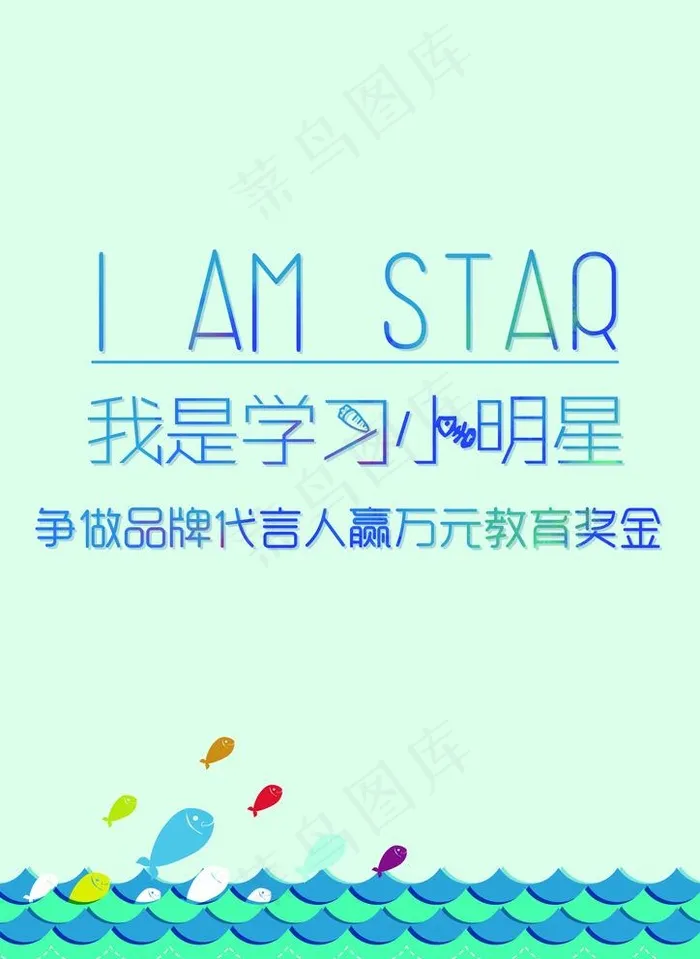 培训学校宣传单A4单页源文件图片(2480X3508(DPI:300))psd模版下载