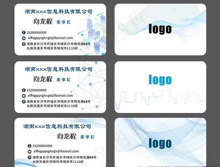 地产简约名片 科技线背景图片