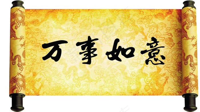皇家圣旨卷轴壁纸墙贴图片(3543X2040(DPI:300))psd模版下载