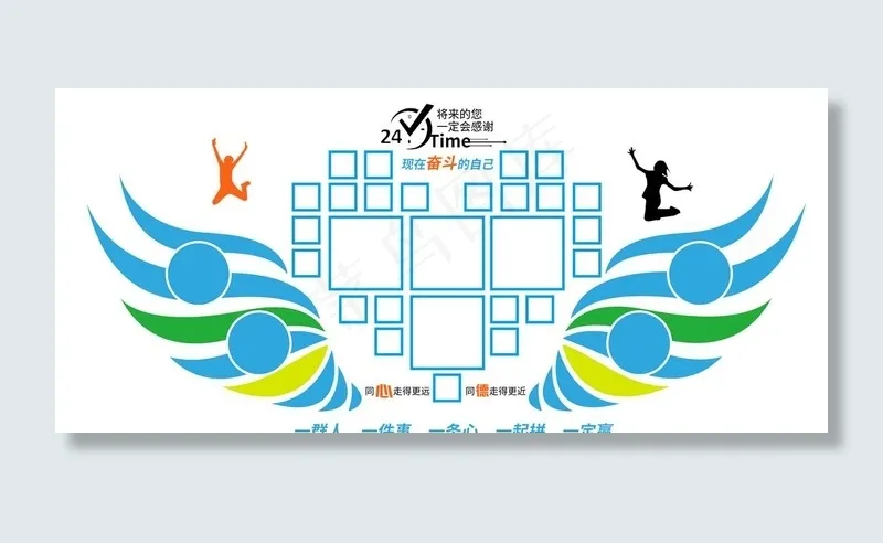 照片墙图片psd模版下载