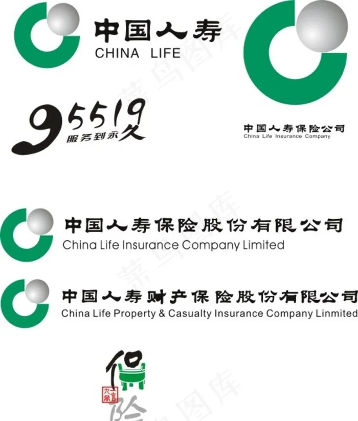 中国人寿标志图片cdr矢量模版下载