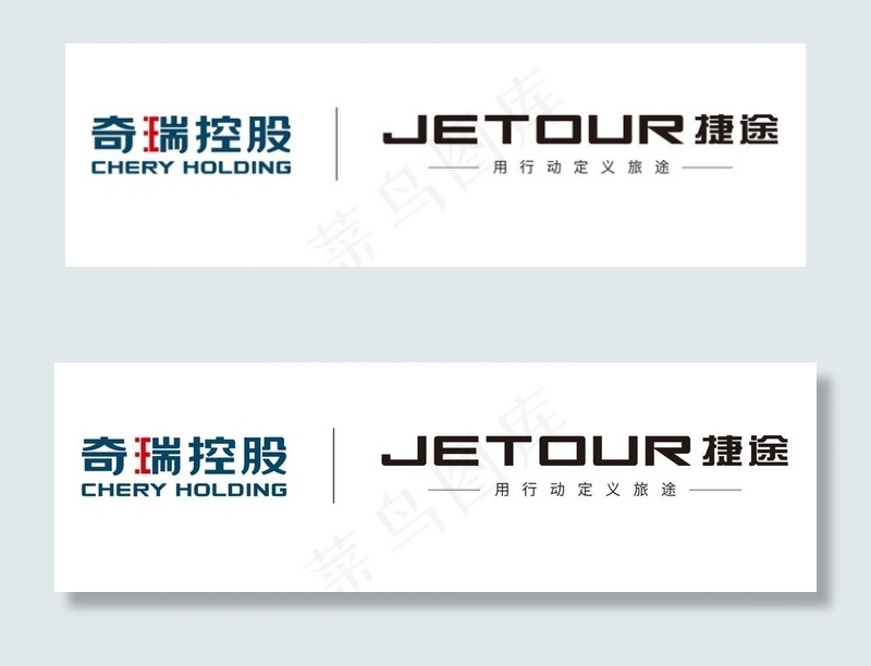 捷途logo图片psd模版下载
