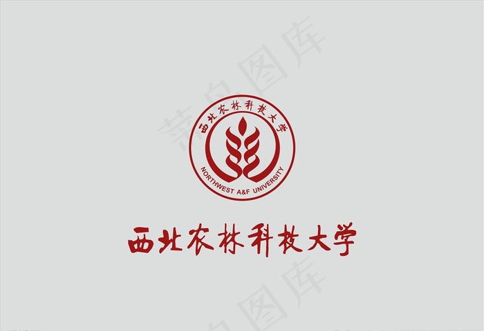西北农林科技大学矢量logo图片cdr矢量模版下载