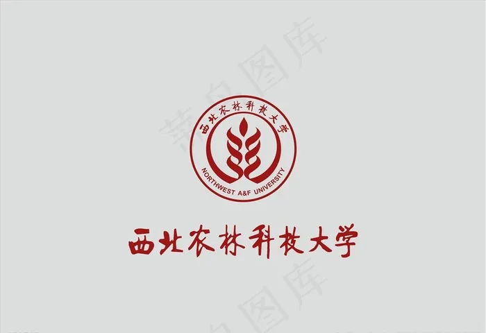 西北农林科技大学矢量logo图片cdr矢量模版下载