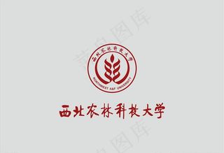 西北农林科技大学矢量logo图片