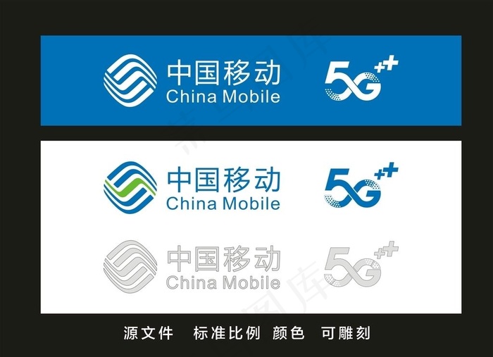 中国移动5G图片cdr矢量模版下载