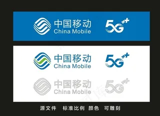 中国移动5G图片