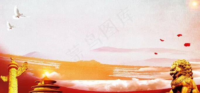 党建背景图片 党建背景图片