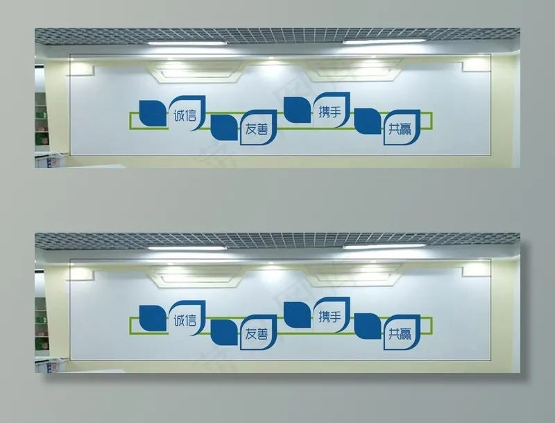 会议室文化墙图片ai矢量模版下载