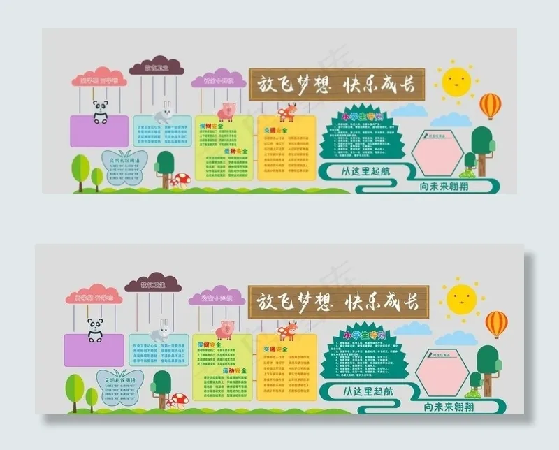 形象墙图片cdr矢量模版下载
