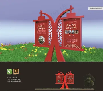 党建标识 党建标牌 党建宣传栏图片