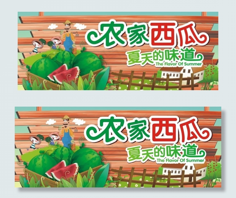 农家西瓜图片cdr矢量模版下载