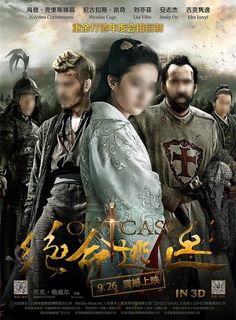 绝命逃亡海报图片