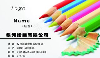 绘画名片图片