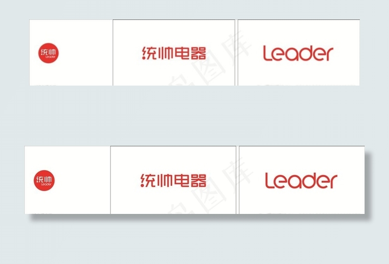 海尔统帅LOGO图片