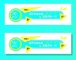 时间文化墙图片