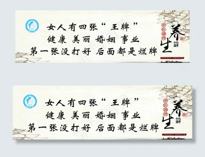 满月发汗 产后恢复 月子病调理图片