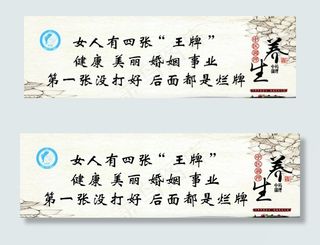 满月发汗 产后恢复 月子病调理图片