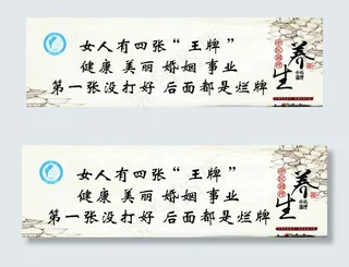 满月发汗 产后恢复 月子病调理图片