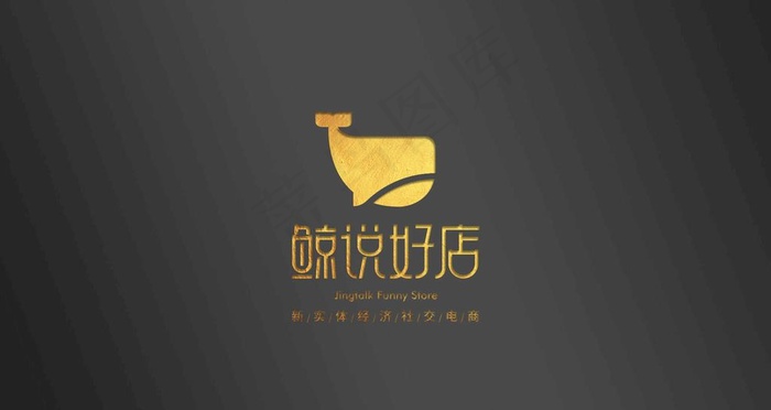 logo壁纸图片