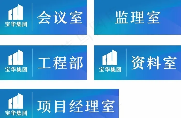 门牌图片cdr矢量模版下载