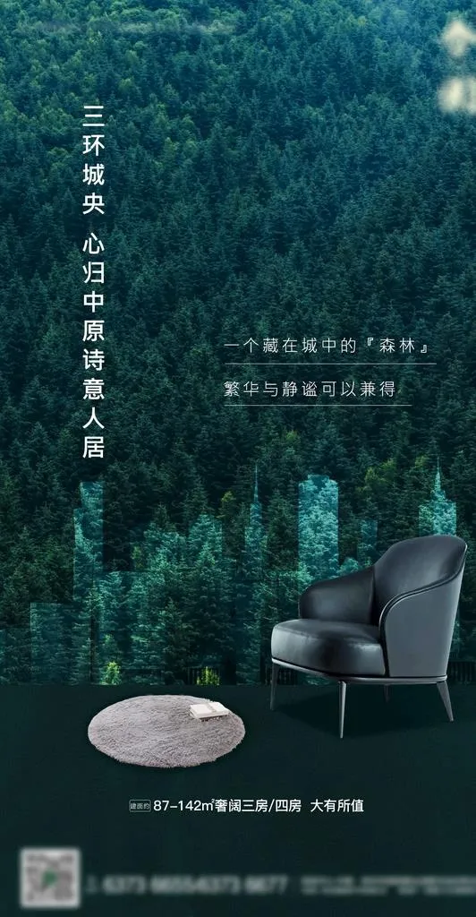地产价值点图片(1250X2270(DPI:72))psd模版下载