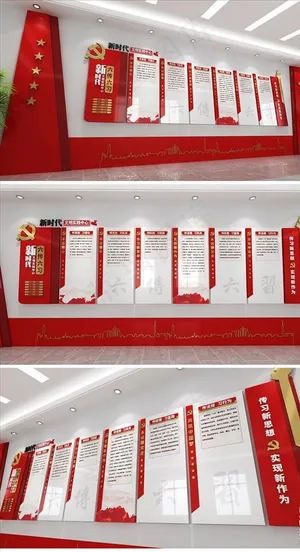 新时代文明实践站图片