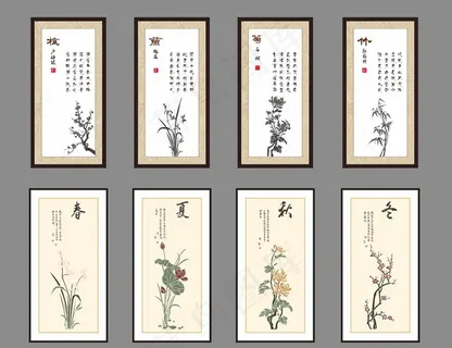 梅兰竹菊 四君子图片 梅兰竹菊 四君子图片