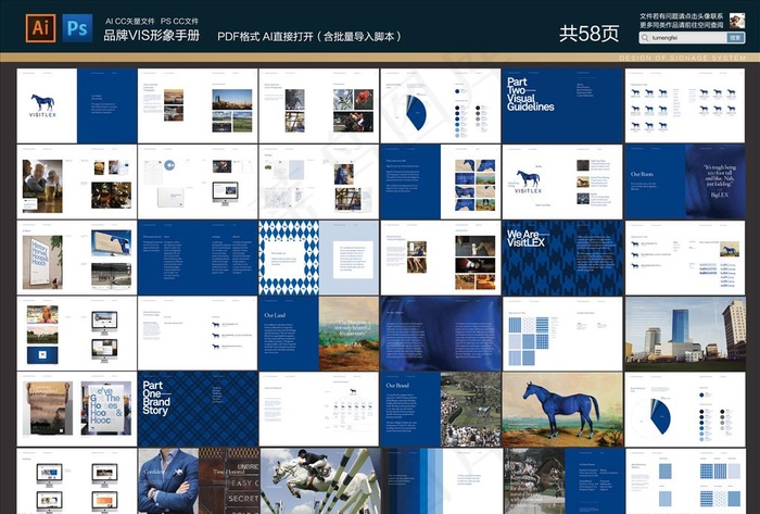 品牌形象高端画册图片