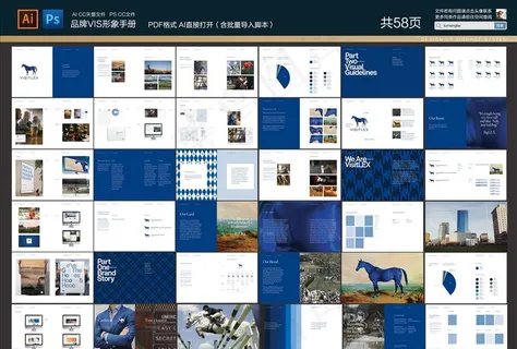 品牌形象高端画册图片 品牌形象高端画册图片