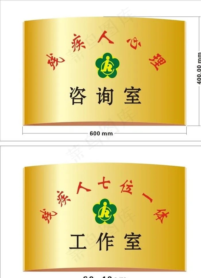 铜牌图片cdr矢量模版下载