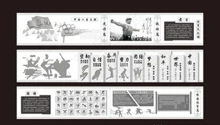 大气体育文化浮雕墙图片