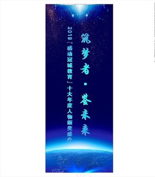 蓝色海报背景图片