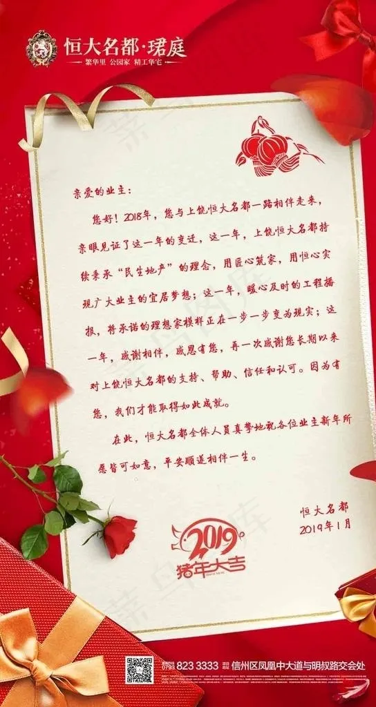 生日会图片