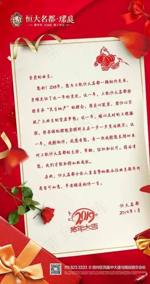 生日会图片