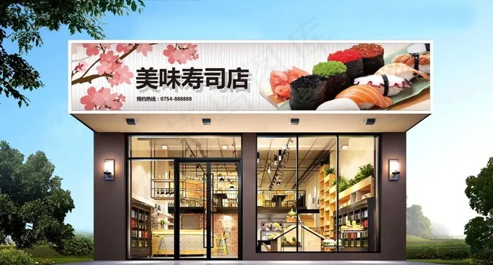 寿司店门头图片(4236X795(DPI:200))psd模版下载