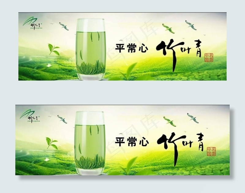 竹叶青茶图片