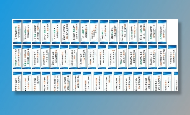 车间标语图片cdr矢量模版下载