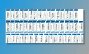 车间标语图片