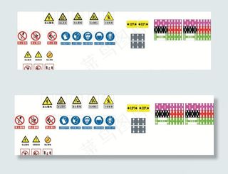 当心叉车 腐蚀 机械伤人禁止烟图片