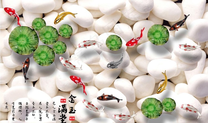 装饰画背景墙图片