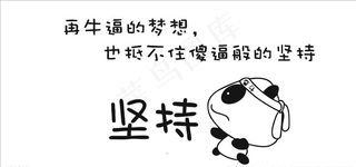 励志文化墙造型墙图片