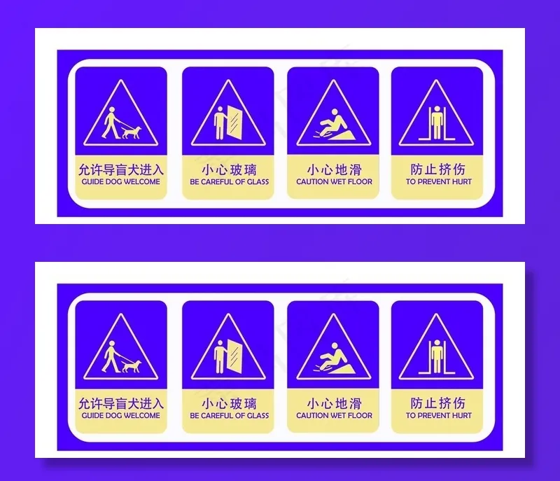 银行标识图片psd模版下载